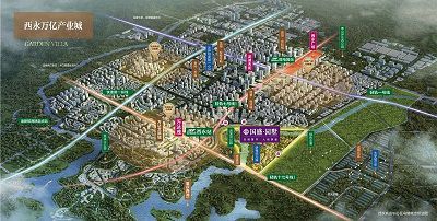 西永買房，到底值不值得？——四川房地產(chǎn)視角分析