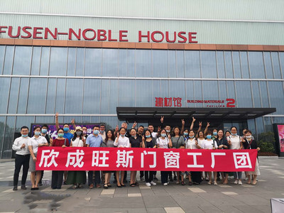 火爆六月·清涼回饋 | 欣成旺斯門窗廠購會(huì)圓滿落幕，四川房地產(chǎn)市場(chǎng)再添品質(zhì)新篇