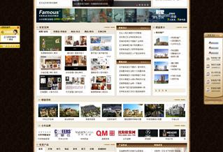 專業(yè)服務，線上名片 沈陽某企業(yè)管理咨詢公司網(wǎng)站建設案例解析