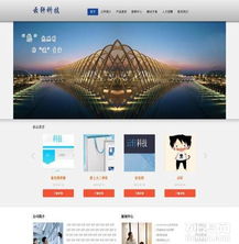 選擇無錫云軒科技，打造高效專業(yè)的網(wǎng)站建設解決方案