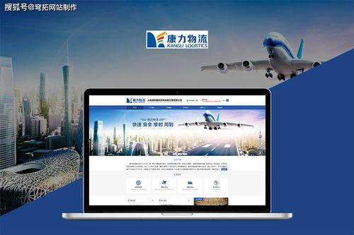 網(wǎng)站建設公司制作網(wǎng)站時需重點關注的幾個方面
